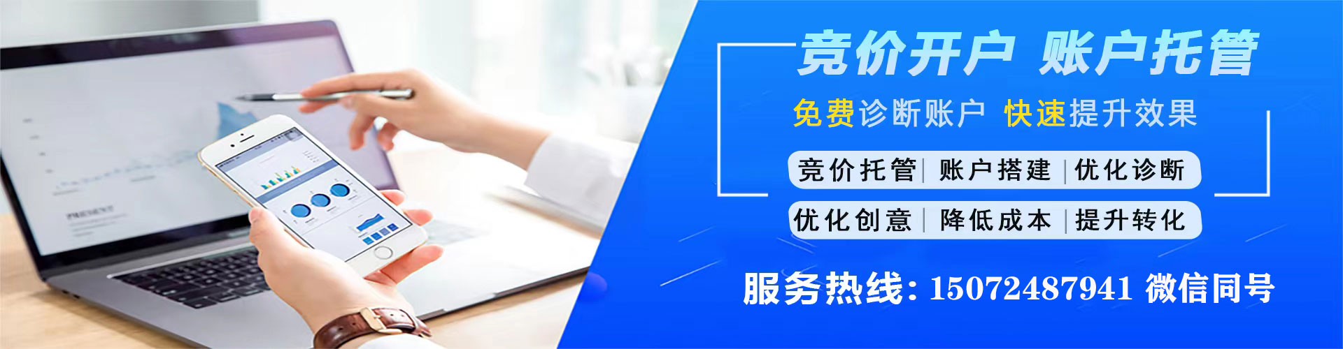 溧阳sem广告