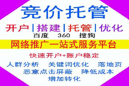百度竞价成本控制，案例经验谈